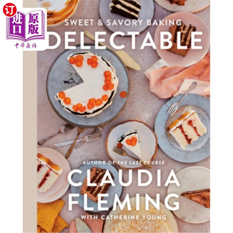 海外直订delectable: sweet & savory baking 美味:甜味和咸味烘焙