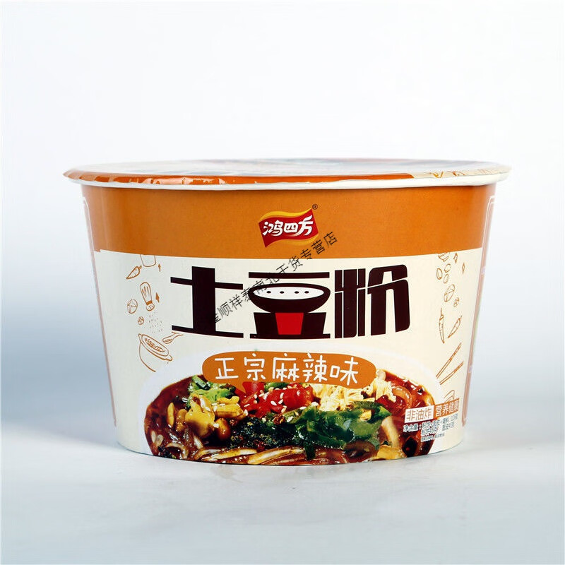 hywlkj鸿四方土豆粉桶装酸辣麻辣冲泡粉丝方便面网红即食加班夜宵
