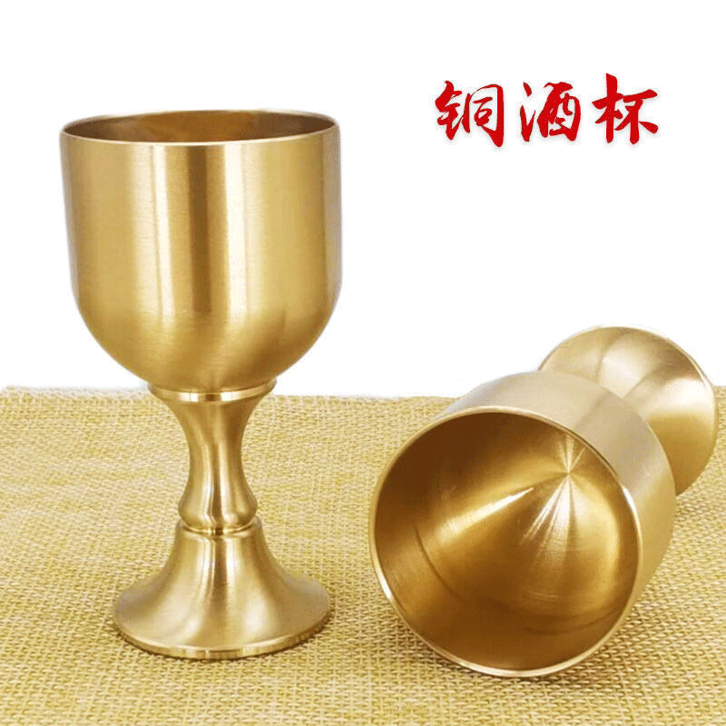 优凡优品泰瑞格白酒杯子一口杯家用白酒一两二两复古酒杯子 高脚杯(40