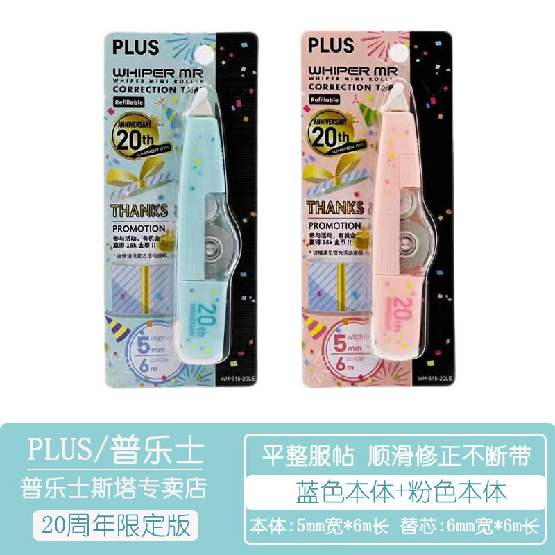 修正带涂改液全网历史价格对比工具|修正带涂改液价格比较