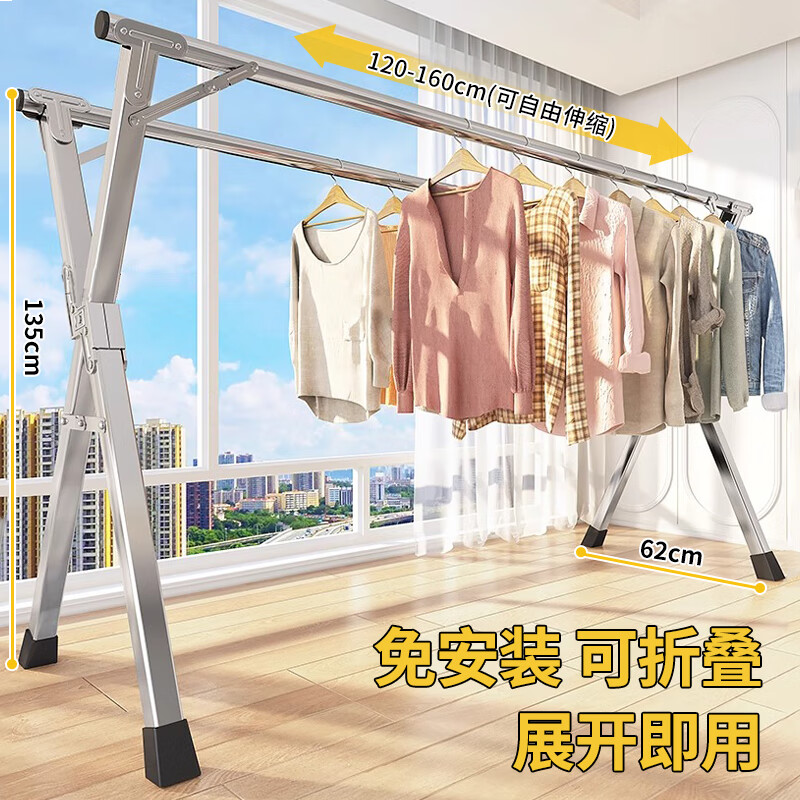 京佳宜晾衣架双杆落地折叠阳台晾衣杆折叠衣架伸缩晒被子内衣架免安装