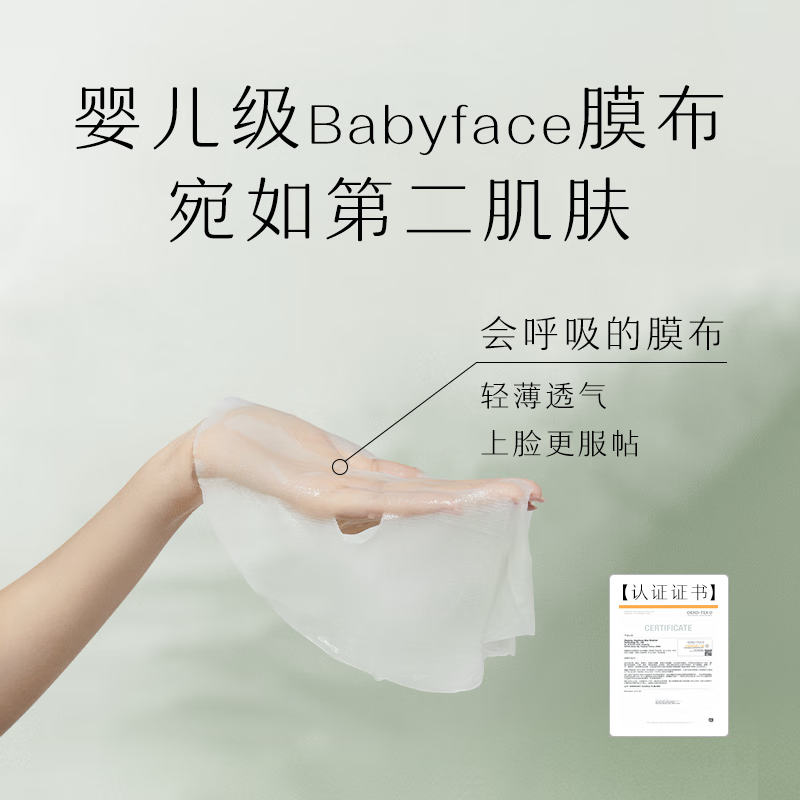 植然方适石斛精研面膜补水保湿面膜贴女学生舒缓修护维稳干油敏肌适用 精研舒缓面膜24片(2盒+12片)