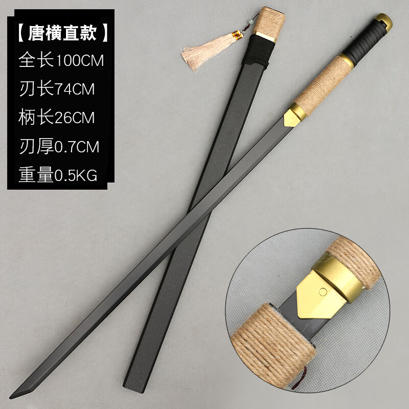 清盈鹿武士刃剑道居合道日本拔刀剑太刀练习对练道具带鞘竹刀木刀未