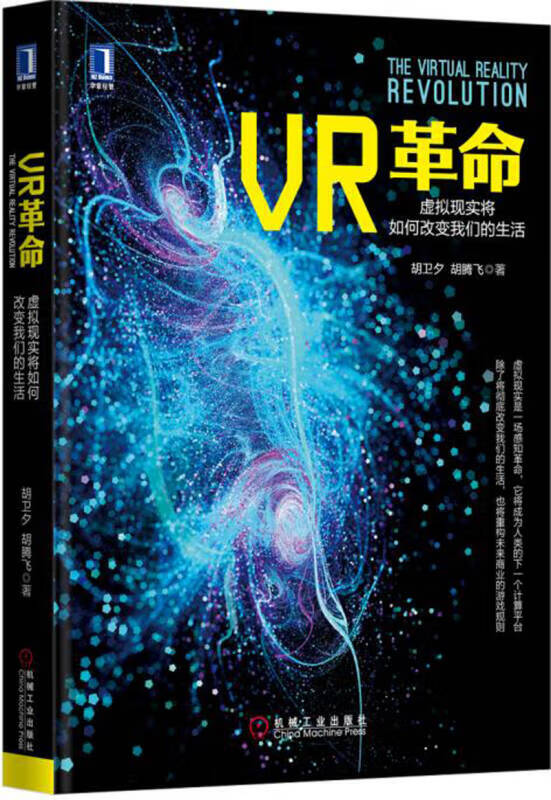 虚拟现实怎么上传图片_虚拟现实怎么上传图片到手机