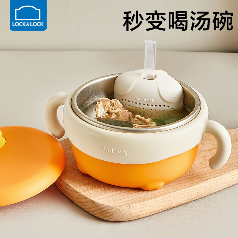 乐扣乐扣注水保温碗婴儿辅食碗316不锈钢吸盘儿童餐具宝宝吃饭喝汤