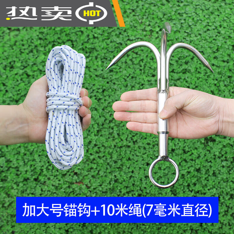 疏傲水草锚刀打捞钩不锈钢飞虎爪三角勾实心清理水草野钓鱼水草锚1 加