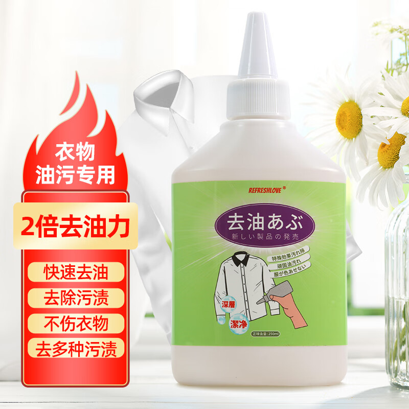 独具特色的清洁商品，价格走势一览|看其它衣物清洁价格走势的软件