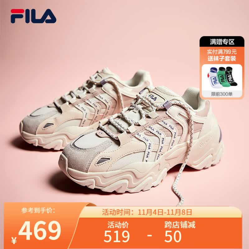 FILA 斐乐鱼刺2代老爹鞋女鞋反光休闲鞋时尚复古厚底增高鞋运动鞋 奶白/烟玫粉-GR 37.5高性价比高么？