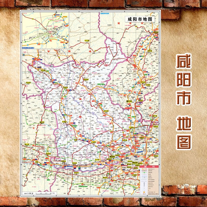 2023新款 咸阳市地图墙贴  超大巨幅 交通行政区划图 装饰画海报 咸阳