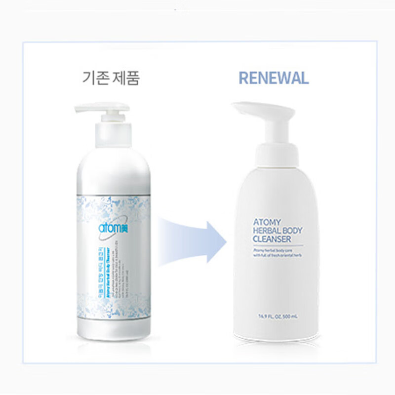 ozp【官方】艾多美官方店艾多美韩方牛油果草本沐浴露清爽沐浴露 草本