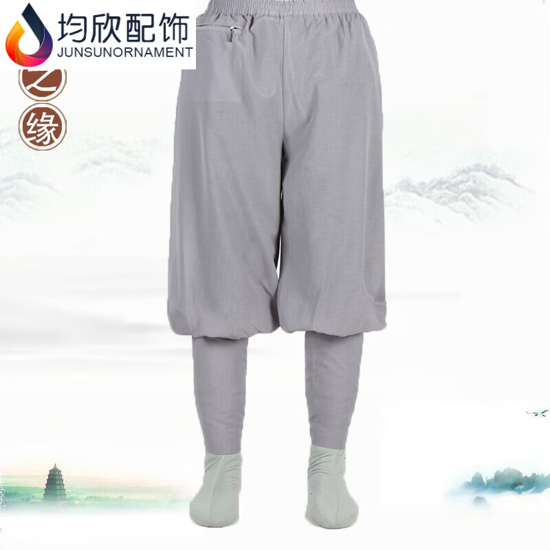 均欣夏季僧裤免绑腿男薄款麻纱单裤透气吸汗居士裤僧人和尚服短褂裤女