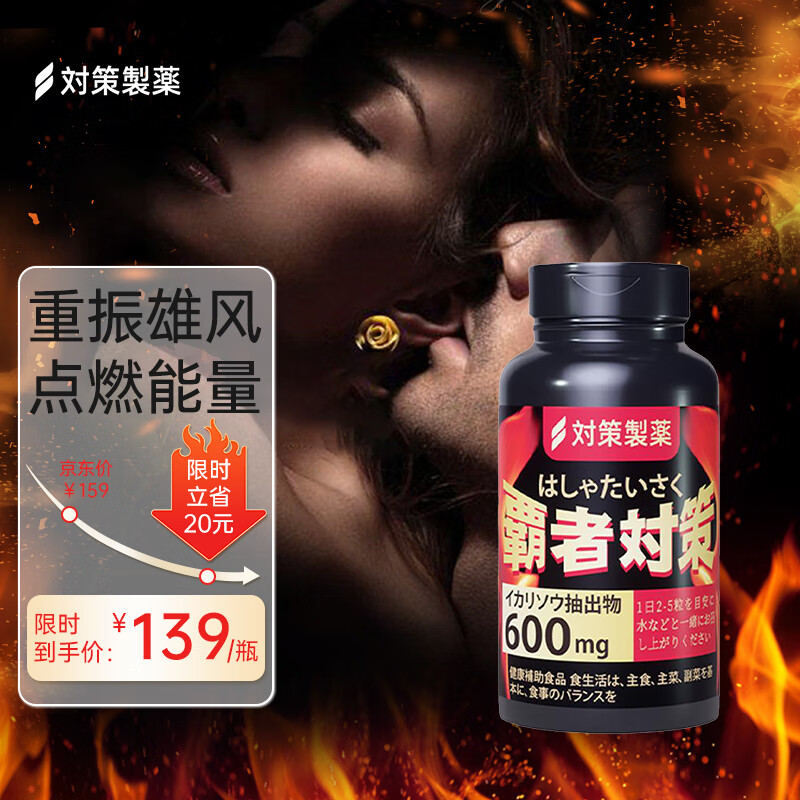 玛咖提取物历史价格查询软件哪个好用|玛咖提取物价格比较