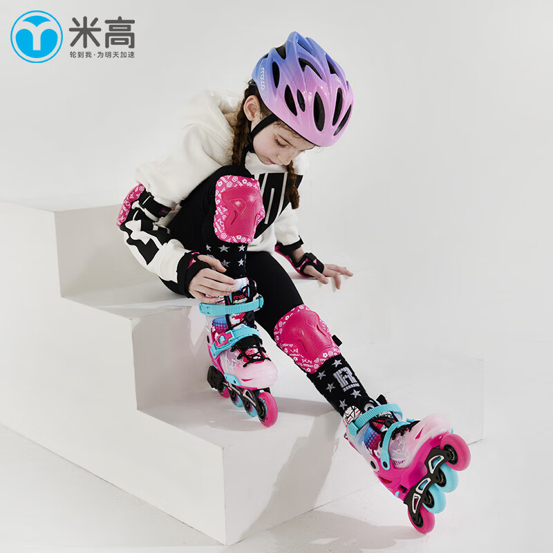 米高轮滑鞋儿童溜冰鞋旱冰鞋可调节初学休闲花式两用中小学生培训鞋S7 粉色MK9套装(MK9盔+PE1护+包) S-7 M (推荐鞋码33-36)