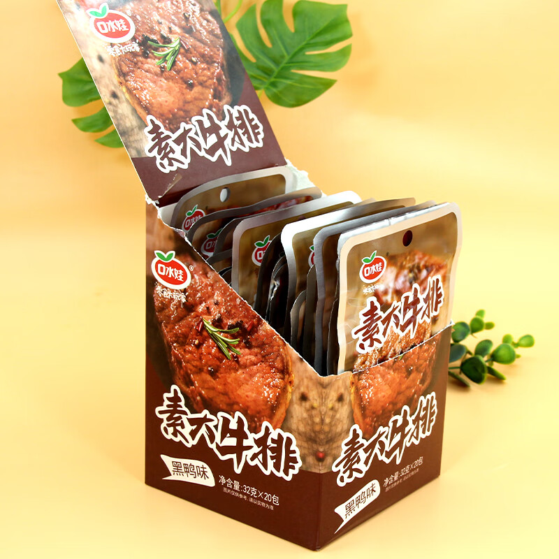 口水娃素大牛排28g袋黑鸭香辣味素食豆制品湖南特产休闲小吃零食 28g黑鸭味*10袋