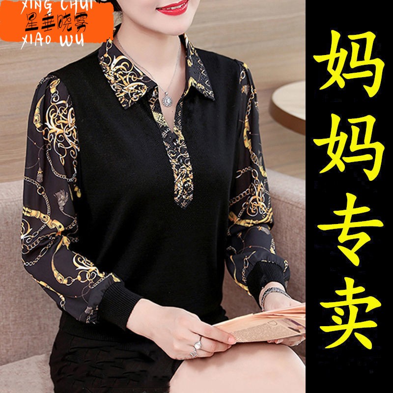 查看京东中老年女装历史价格|中老年女装价格走势图