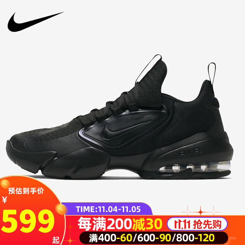 nike耐克官方舰店男鞋 秋冬新款air max全掌气垫鞋运动鞋透气休闲鞋