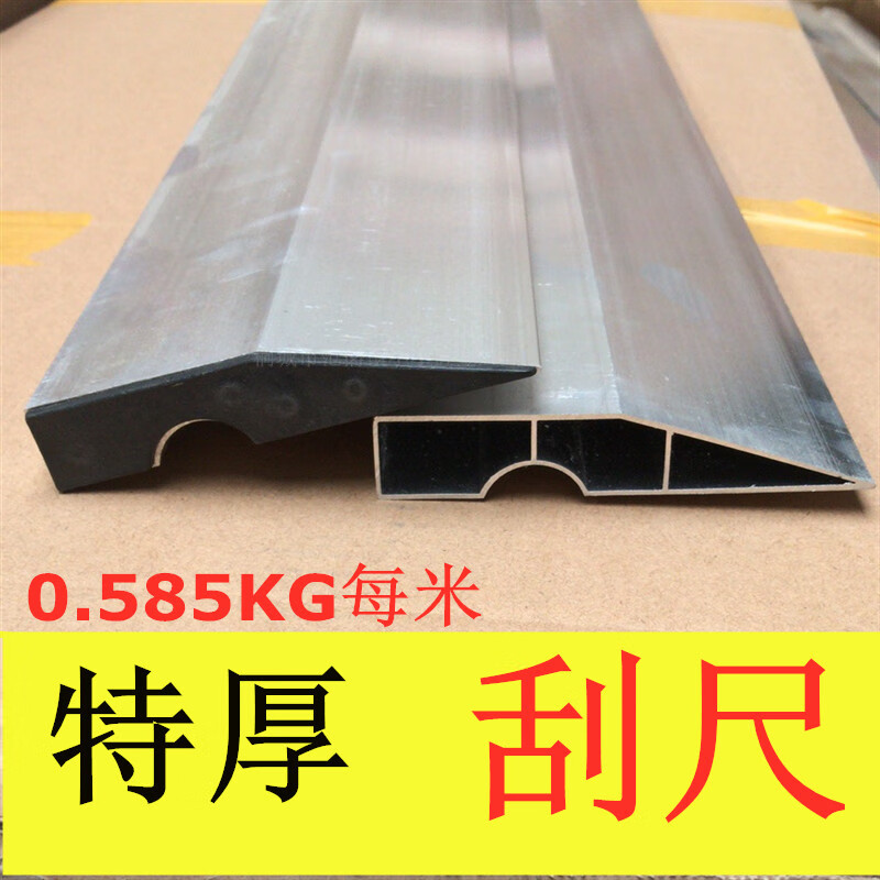 云启格铝合金刮尺1米到6米阴角靠尺刮腻子工具找平直尺墙面墙角抹灰刮