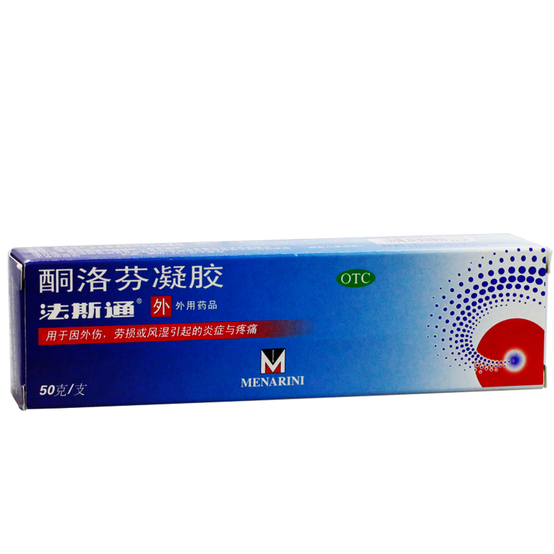 法斯通酮洛芬凝胶50g肌肉损伤关节炎软组织损伤扭伤镇痛消炎摔伤 标准