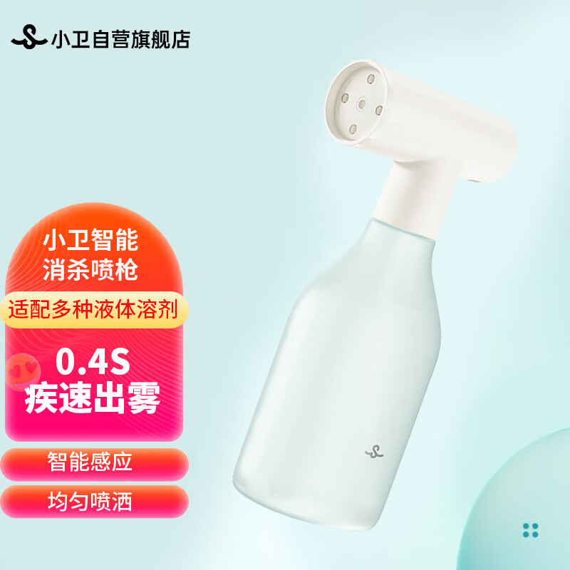 查洗手机商品价格的App哪个好|洗手机价格比较