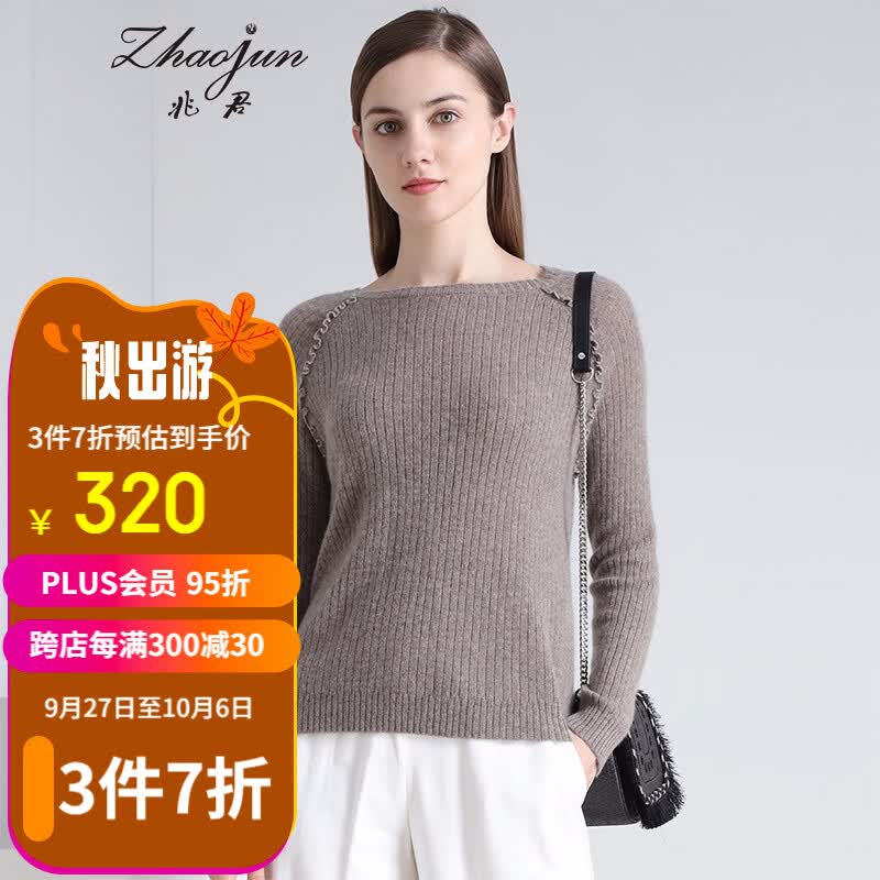 兆君2019秋冬圆领驼色短款纯羊绒衫 女士时尚花边毛衣套头衫薄款 驼色 100/M属于什么档次？