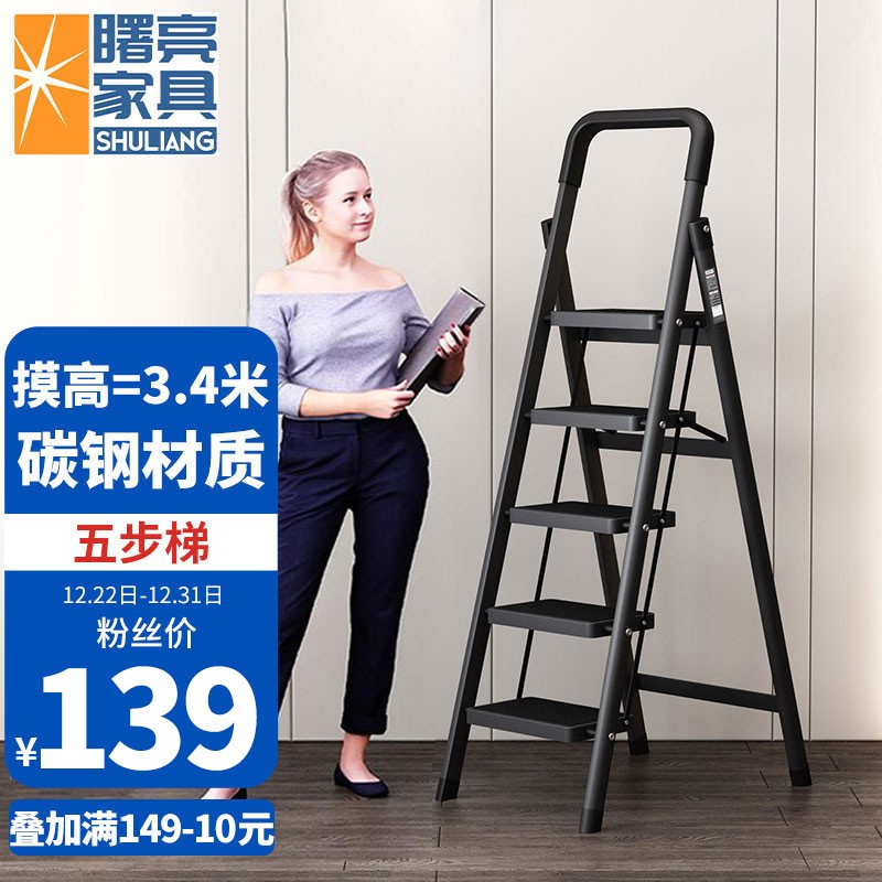 京东家具日用 2021-12-26 - 第4张 | 最新购物优惠券 京东家具日用 2021-12-26 - 第4张 | 最新购物优惠券