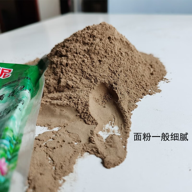 星舵荷塘泥碗莲专用土睡莲河泥养鱼莲花水养泥淤泥土荷花专用泥 荷塘