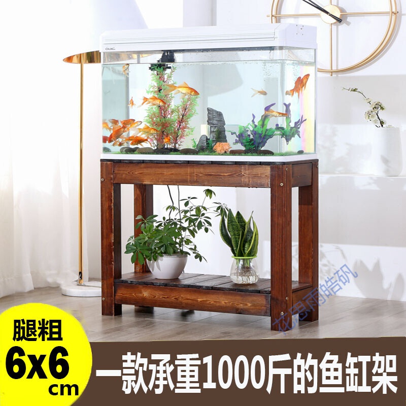 欧式轻奢家具 鱼缸架子鱼缸柜子底座松木草缸水族箱鱼缸底柜底架鱼缸