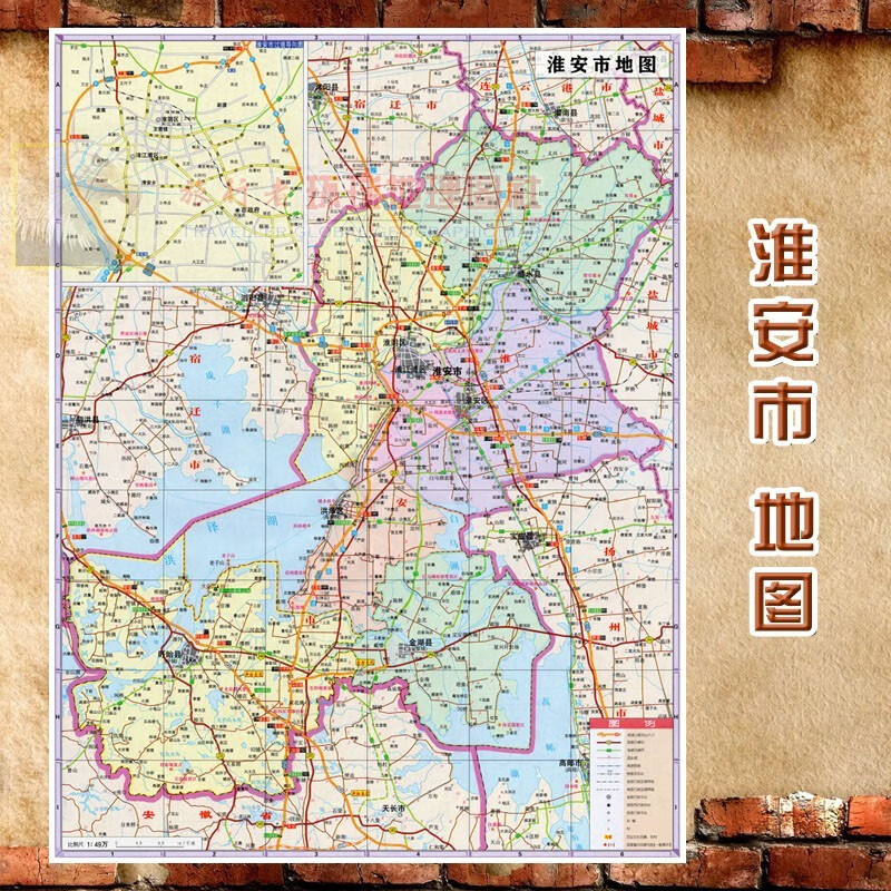 2023新款 超大巨幅 淮安市墙贴 行政区划图 交通装饰画海报地图 淮安