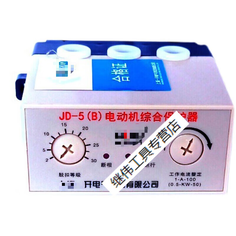 哲弘地jd-5电动机保护电机过热过载保护器断相智能380v单相一开 工作