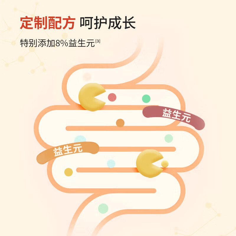 宝宝格尔顿山楂糖醋汁家用糖醋排骨鱼孕妇儿童糖醋酱汁家用调料 山楂糖醋汁148g*1瓶