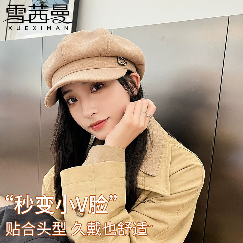 雪茜曼（XUEXIMAN）贝雷帽女款韩版英伦复古百搭显脸小八角帽画家鸭舌帽子