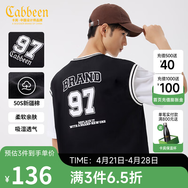 卡宾男装 新疆棉t恤2023夏新款97数字刺绣短袖宽松上衣潮流街头h 煤