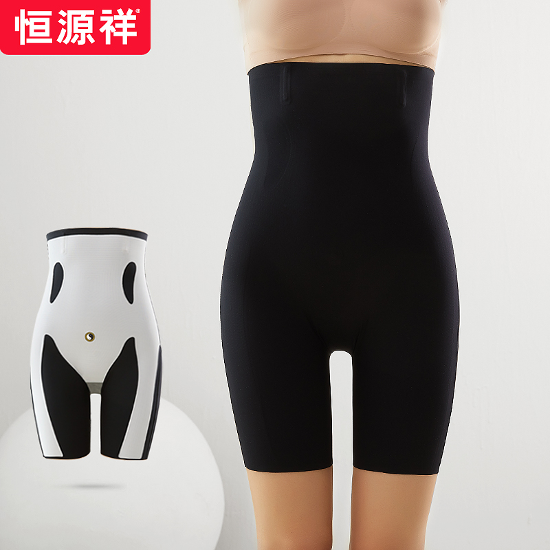 恒源祥5d悬浮裤一提一拉塑身美体显瘦高弹修身透气塑身裤 黑色 160/m