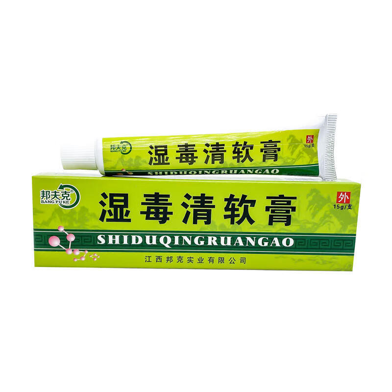 邦夫克邦夫克 湿毒清软膏皮肤外用草本抑菌乳膏
