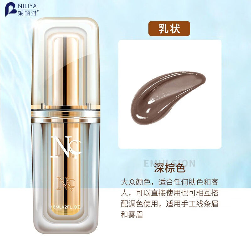 历史其他美妆工具价格走势图|其他美妆工具价格比较