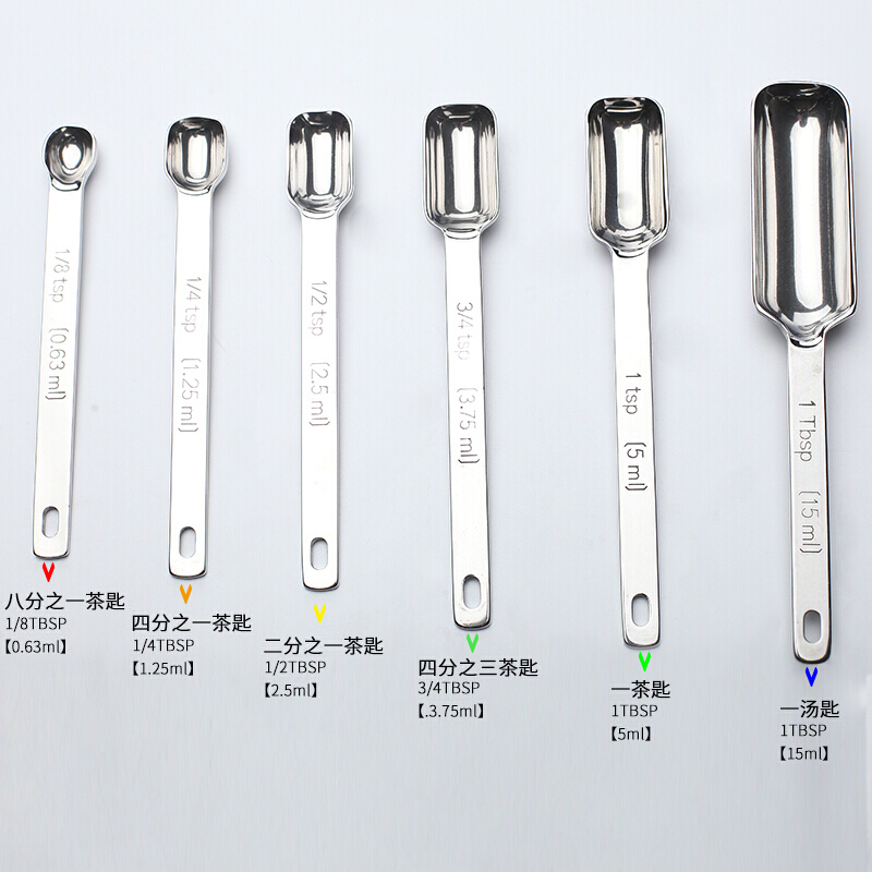 朵玮304不锈钢量勺家用厨房勺子咖啡茶叶烘焙用量勺调味勺六件套1克勺