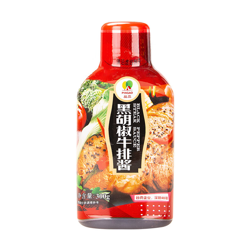 品高 黑胡椒牛排酱300g 西餐调料煎牛排汁 黑胡椒酱汁意大利面酱家用