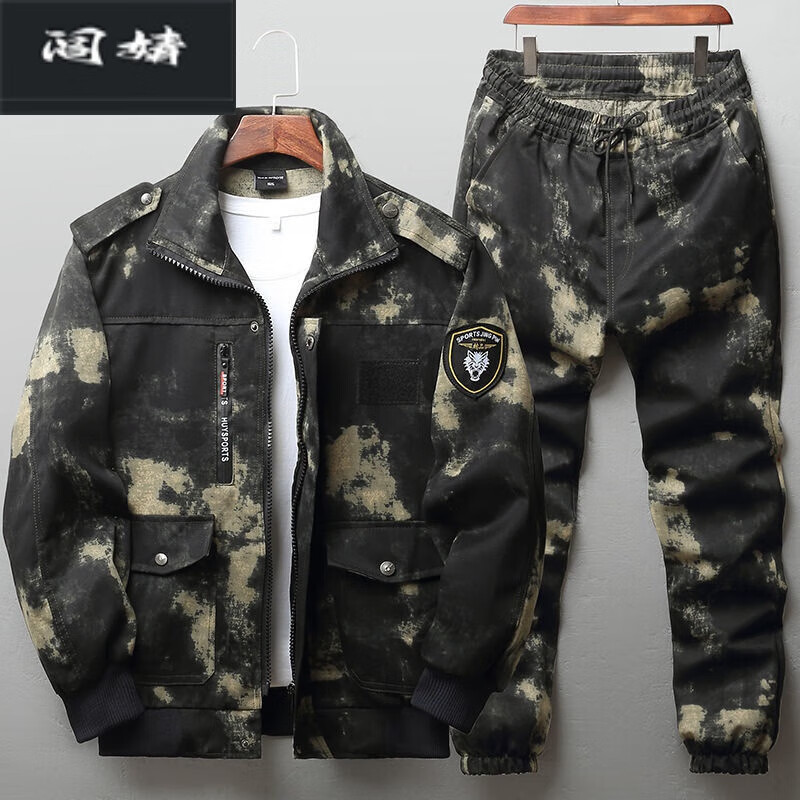 闾婧迷彩服军迷工作服套装男士春秋款耐脏耐磨劳保服工地汽修工装
