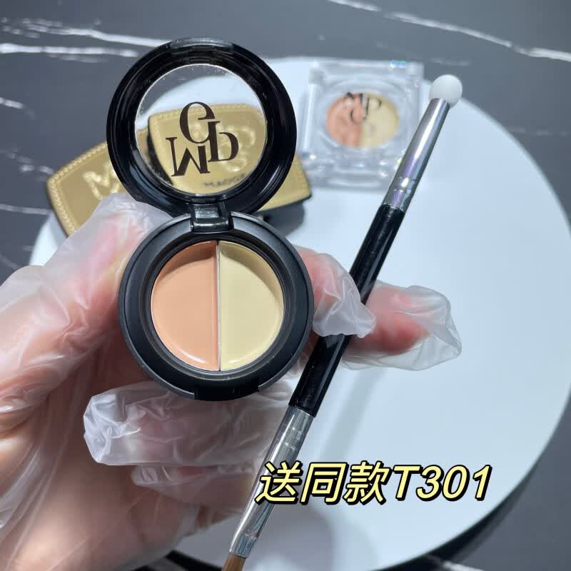 毛戈平（MAOGEPING）毛戈平（MAOGEPING）光感美肌无痕粉膏小样防水粉底液持久遮瑕粉 毛戈平双色遮瑕膏共0.4克