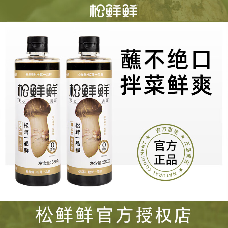手机京东怎么看调味品历史价格走势|调味品价格比较