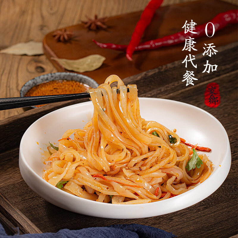 西安小吃：千年古都的味道名片