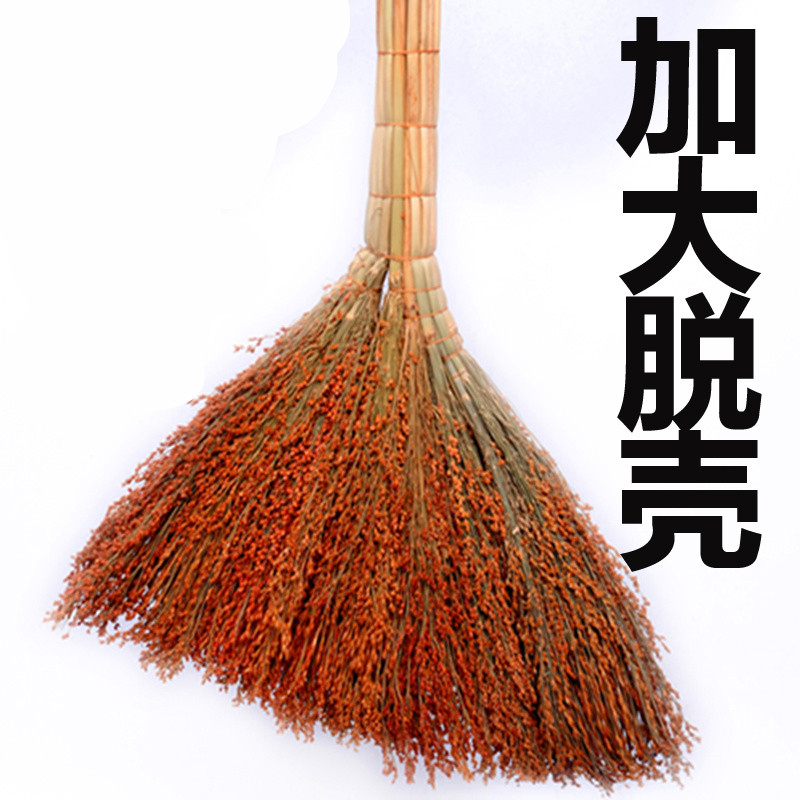 扫地扫帚高粱苗笤帚 魔法扫把学校工厂地板清洁单个扫把 薄款三级品