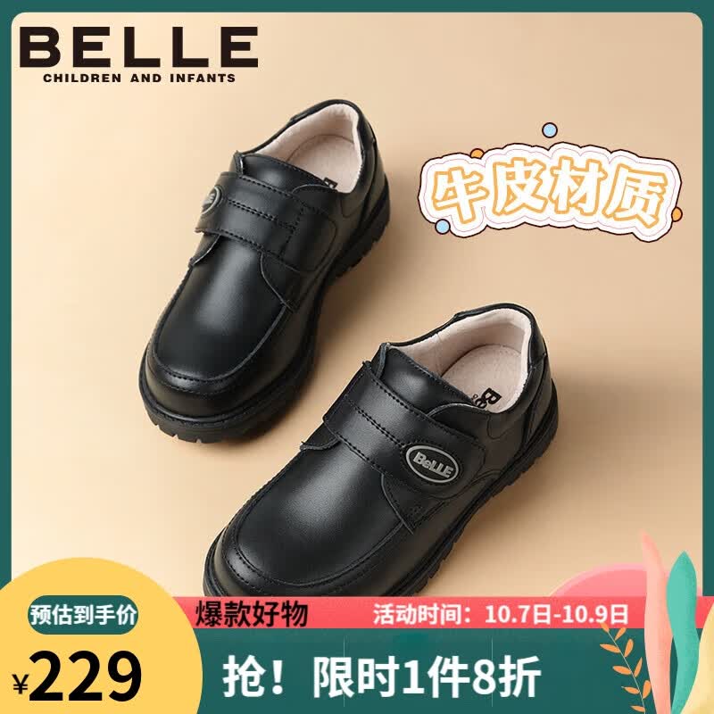 百丽 童鞋春秋季男童皮鞋儿童学生鞋英伦风正装鞋中大童演出鞋 黑色怎么看?