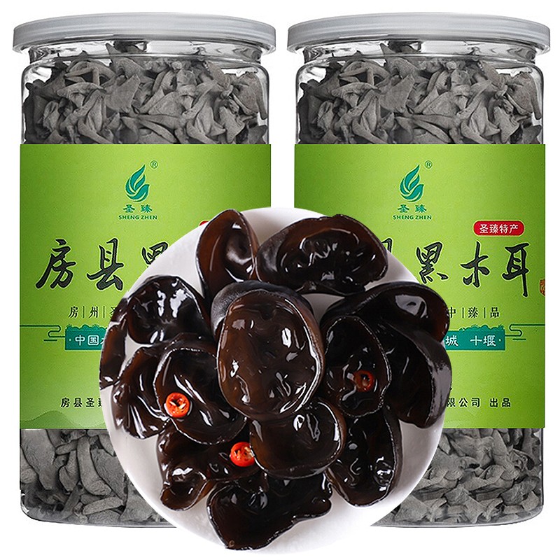 圣臻 房县黑木耳小碗耳木耳干货肉厚无根菌菇配菜火锅  南北干货黑木耳250g