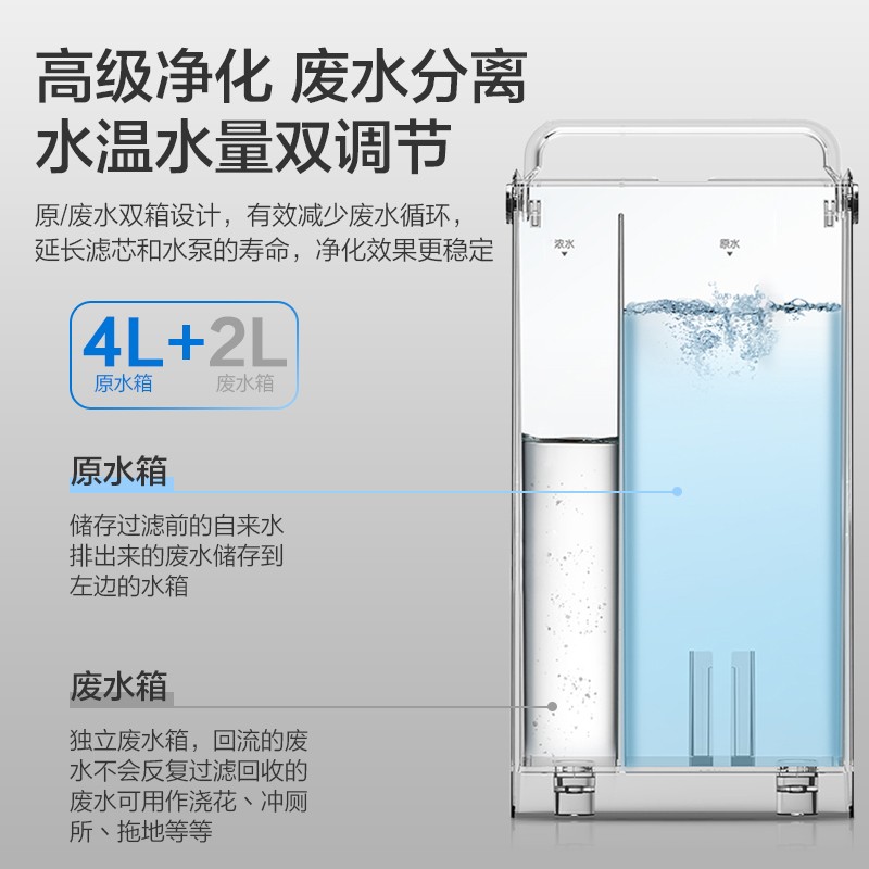 格力(GREE) 净水器家用饮水机即热式净饮一体机直饮净水机RO反渗透过滤器饮水机台上免安装直饮机享国家补贴 RJY-T16-1X611B