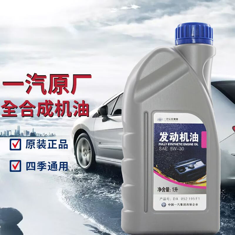 汽机油价格走势图分析|汽机油价格走势图