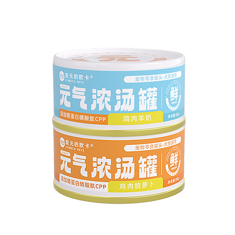 ��Ԫ��ŷ��è��ͷ��ʳԪ��Ũ����ˮ�޹����Թ���������ʪ���޳���ȫʱ��è�� ����ζ��ϡ�85g*2��