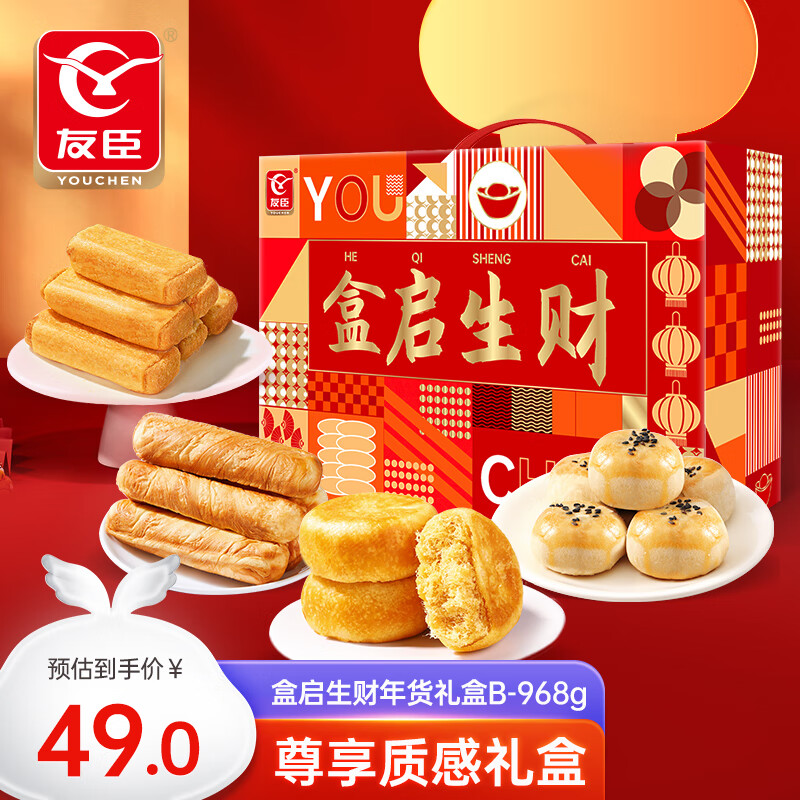 �ѳ���YOUCHEN�����ɱ����������ʳ�����ȫ����Ʒ����װ�������������� �����������B�������С�968g 39.8Ԫ