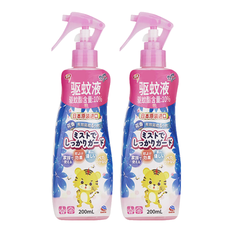 安速驅蚊液噴霧驅蚊水戶(hù)外室內母嬰兒童可用長(cháng)效6小時(shí) 【6小時(shí)】花香型驅蚊液200ml*2瓶