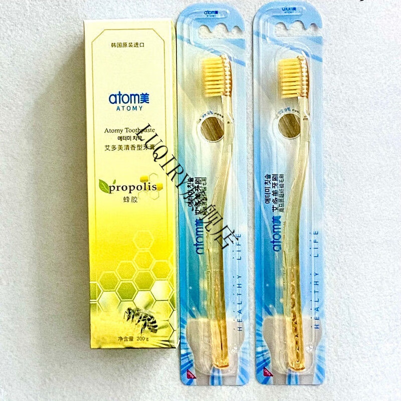 艾多美【官方】韩国进口atom美艾多美天然蜂蜜蜂胶牙膏防蛀固齿口气